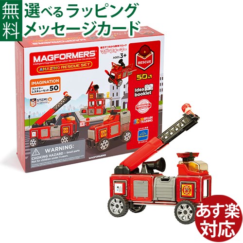 マグフォーマー セット 正規品 | www.mxfactory.fr