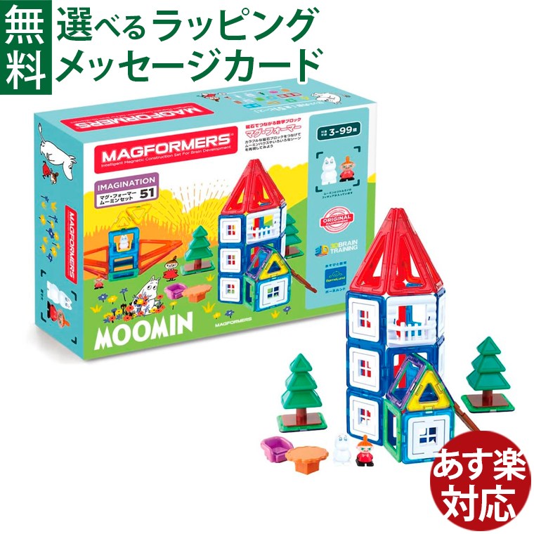 はじめての車駕命のせんたくは「PUKY(プッキー)」で決まり！