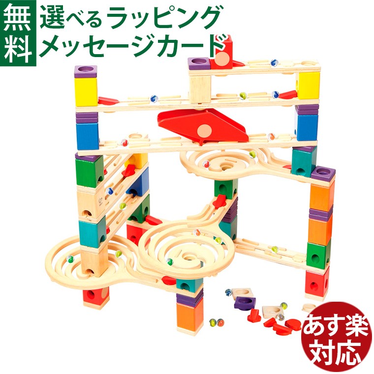 楽天市場】木のおもちゃ 知育玩具 4歳 スロープ ボーネルンド