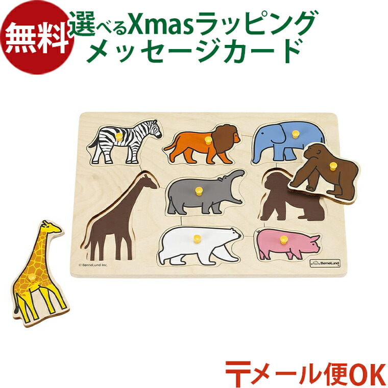 楽天市場】ボーネルンド 出産祝い ドイツ クアドロ トドラー