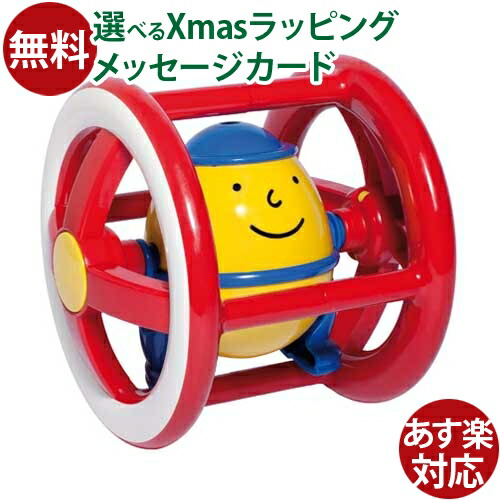 楽天市場】知育玩具 BorneLund（ボーネルンド ） アンビトーイ