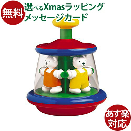 楽天市場】木のおもちゃ TAG社 注意力動きの予測をさせる