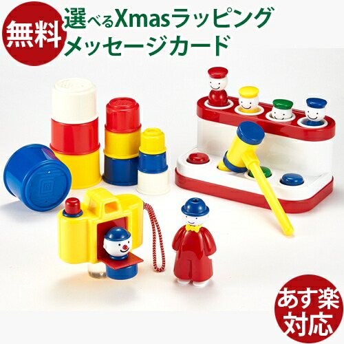 楽天市場】楽器玩具 知育玩具 BorneLund（ボーネルンド）社 もり