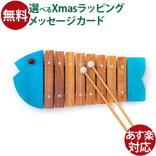 楽天市場】＼全商品15倍以上！／【送料無料】 ボーネルンド