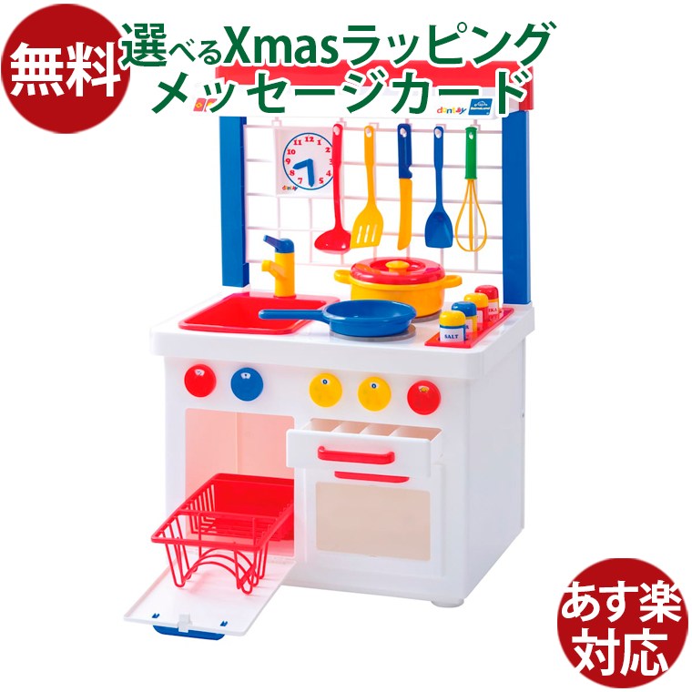 楽天市場】【送料無料】ボーネルンド キッチンセンター 正規品
