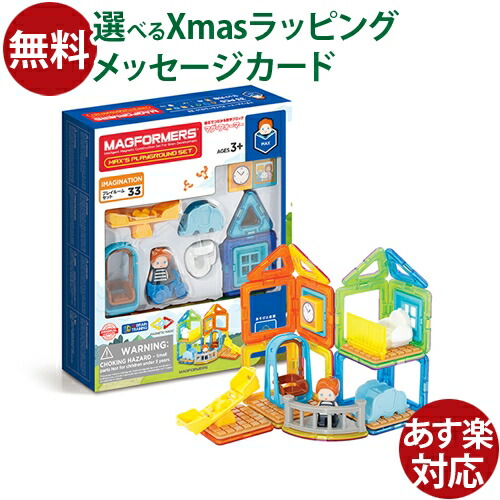 楽天市場】siku（ジク）SIKU WORLD パーキングタワー BorneLund