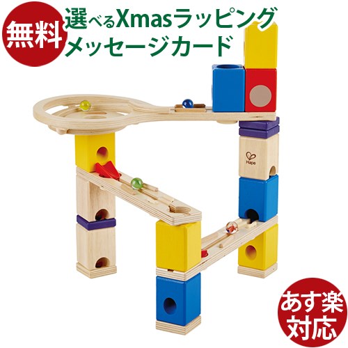 ボーネルンド　クアドリア　大量まとめ売り 楽天市場】ボーネルンド クアドリラ 【正規品】【ラッピング無料