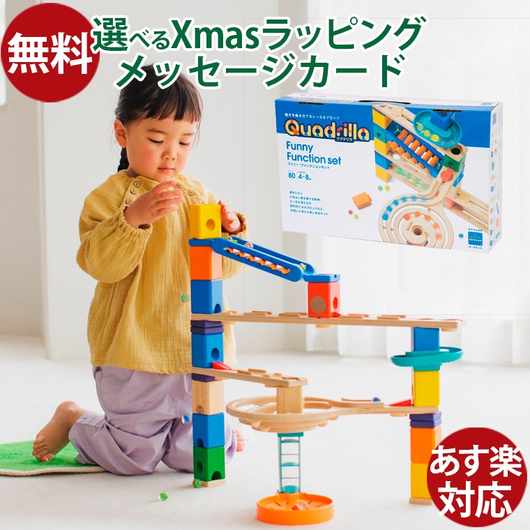 楽天市場】Bornelund ボーネルンド BAJO バヨ マーブルラン3