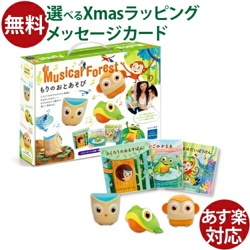 楽天市場】ボーネルンド 出産祝い ドイツ クアドロ トドラー