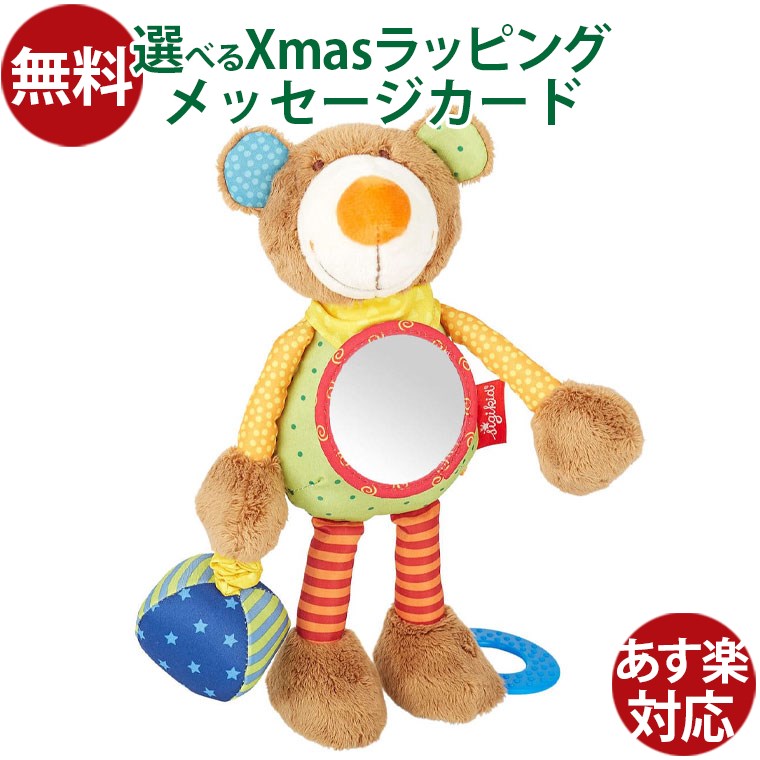 知育玩具 saint.mm1 知育玩具 saint.mm1 ZENSTYLE Kids' Rotating Seesaw, Indoor