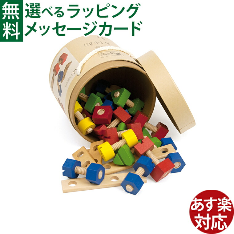 はじめての車駕命のせんたくは「PUKY(プッキー)」で決まり！