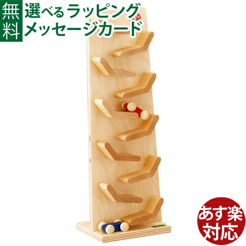 楽天市場】ベック クネクネバーン beck 正規輸入品 木のおもちゃ 木製