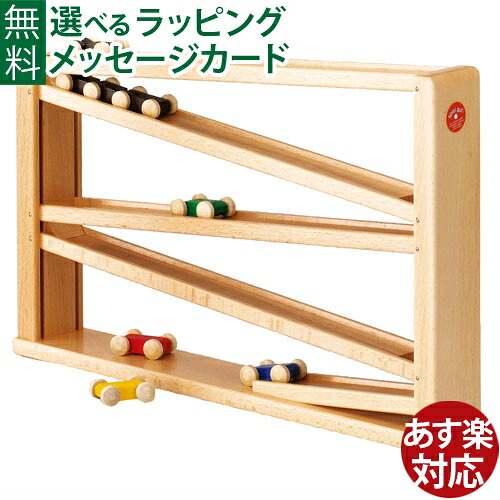 はじめての車駕命のせんたくは「PUKY(プッキー)」で決まり！