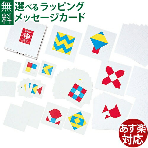 シチダ式　ニキーチンの積み木と絵カードセット　中古 2025年最新】ニキーチン 問題の人気アイテム - メルカリ