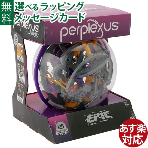楽天市場】【日本正規代理店品】パープレクサス スーパーセット