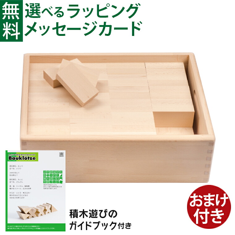 はじめての車駕命のせんたくは「PUKY(プッキー)」で決まり！