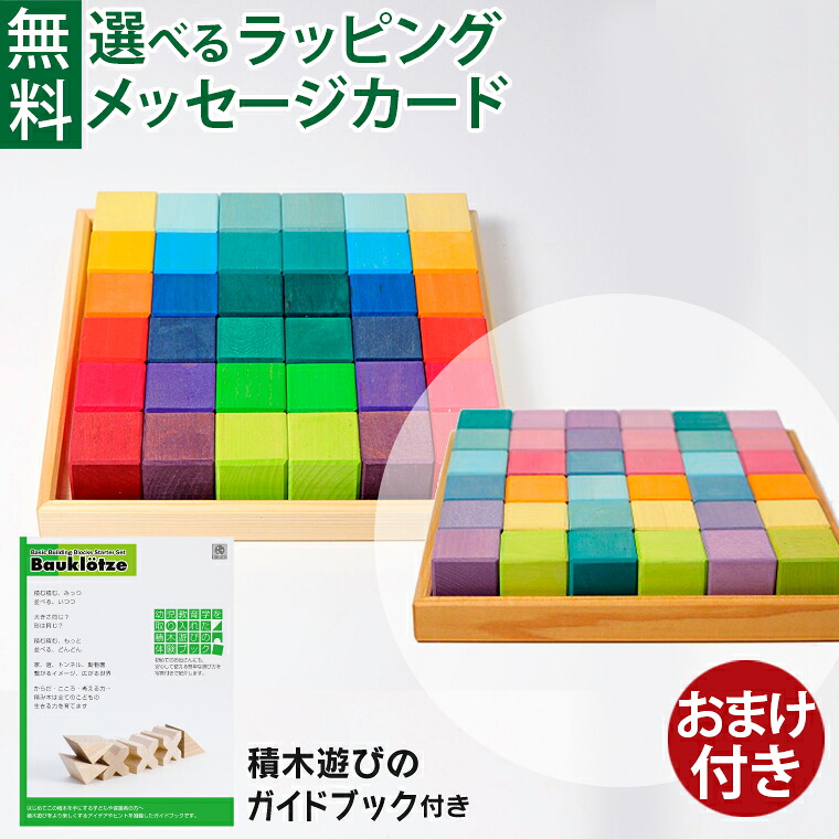 はじめての車駕命のせんたくは「PUKY(プッキー)」で決まり！