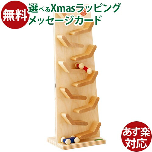 楽天市場】ベック クネクネバーン beck 正規輸入品 木のおもちゃ 木製