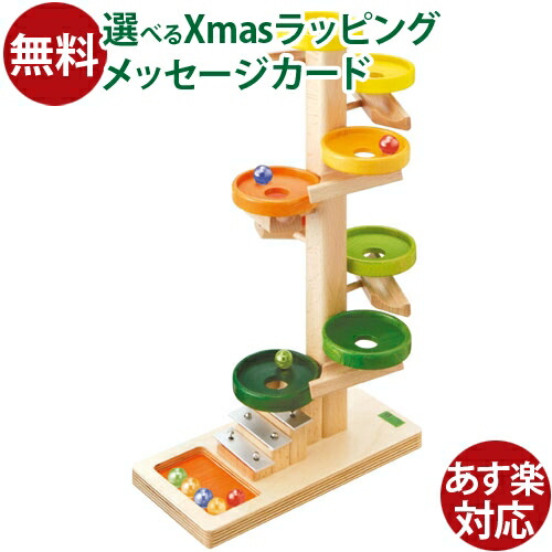 楽天市場】ベック社 トレイクーゲルタワーレインボー 正規輸入品 【木