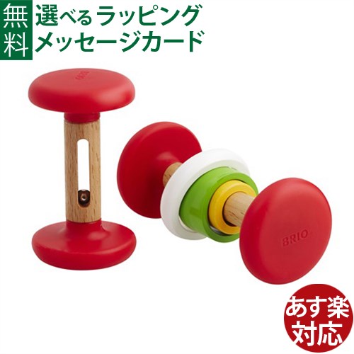 楽天市場】木のおもちゃ TAG社 注意力動きの予測をさせるトラッカー