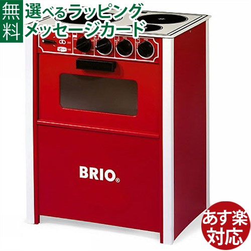 【未使用に近い】BRIO キッチン おままごと ストーブ BRIO ブリオ］キッチンストーブ＆シンク - 木のおもちゃ