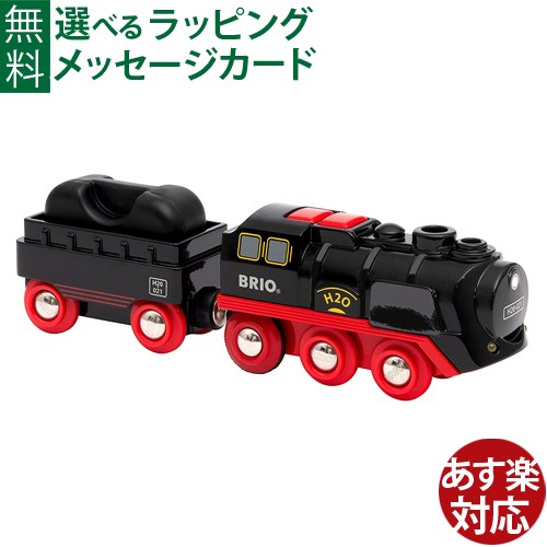 BRIO（ブリオ） 知育 木製おもちゃ 電動車両 まとめ売り BRIO（ブリオ） 知育 木製おもちゃ 電動車両 まとめ売り BRIO