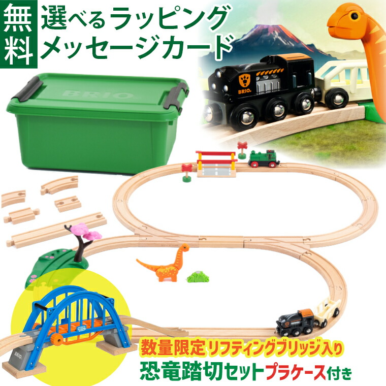 はじめての乗物命のせんたくは「PUKY(プッキー)」で決まり！