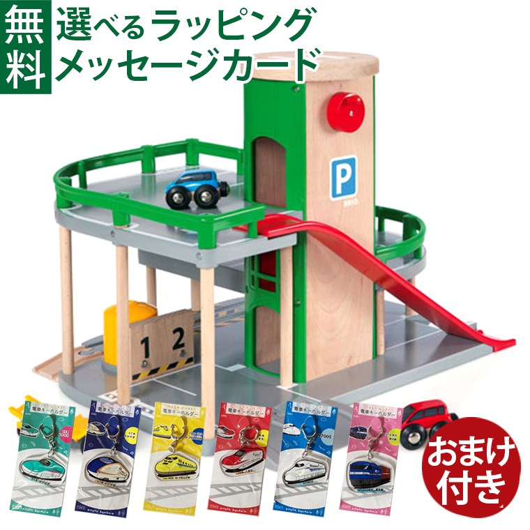 楽天市場】木のおもちゃ Plantoys プラントイ パーキングガレージ3 ごっこ遊び お誕生日 3歳 おうち時間 子供 : 木のおもちゃ コモック