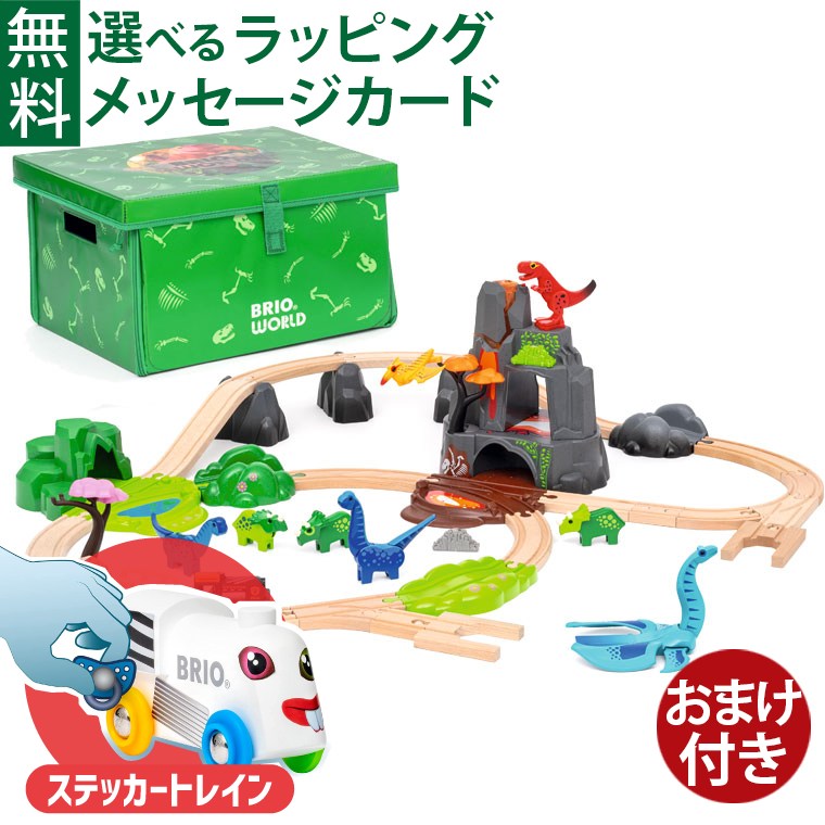 はじめての乗物命のせんたくは「PUKY(プッキー)」で決まり！