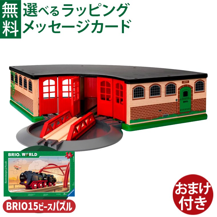 き*ー様 ブリオ　木製レール　超大量 き*ー様 ブリオ 木製レール 超大量 き*ー様 ブリオ 木製レール
