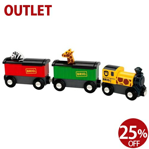 楽天市場 25 Off アウトレット品 木のおもちゃ ブリオ Brio 木製レール サファリトレイン 車両 列車 Fsc認証 おうち時間 クリスマス プレゼント 子供 木のおもちゃ コモック