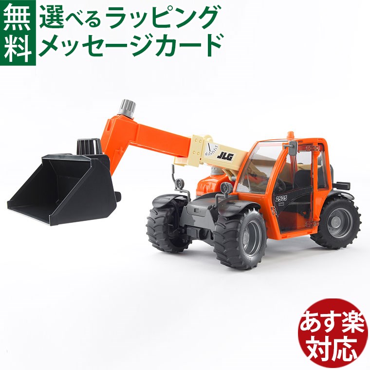 Bruder社製 CAT メガトラクター ブルドーザー 楽天市場】【送料ラッピング無料】CAT メガトラクター bruder