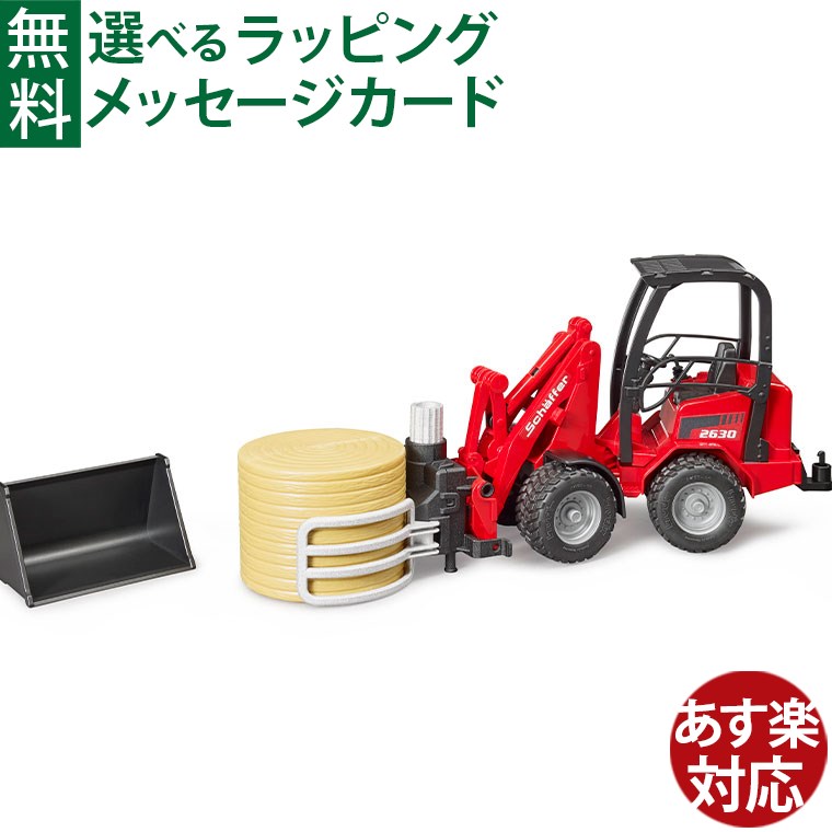 bruder 廃盤商品 5-102+(2).JPG?format=1500w