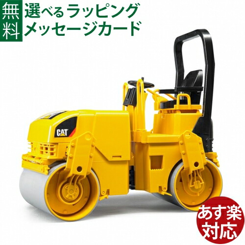 楽天市場】Bruder ブルーダー 正規輸入品 ドイツ CAT ブルドーザー