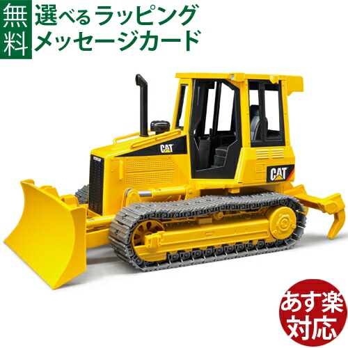 楽天市場】Bruder ブルーダー 正規輸入品 ドイツ CAT