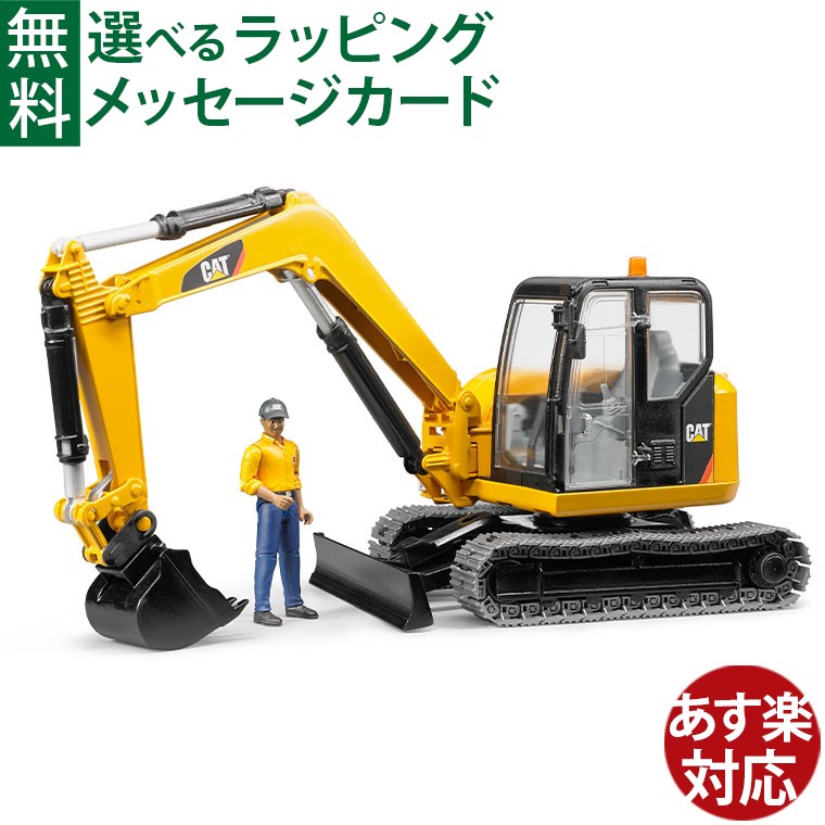 bruder 建設機械　レア　1/16 bruder 建設機械 レア 1/16