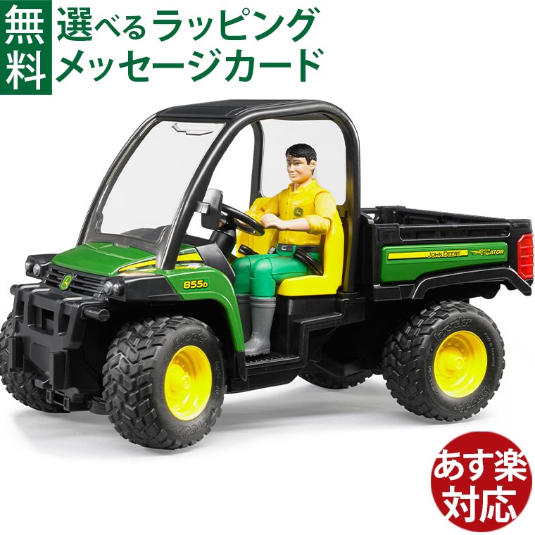bruder　1/16　JD コンバインハーベスター T670i Amazon.co.jp: ブルーダー JD コンバインハーベスター T670i