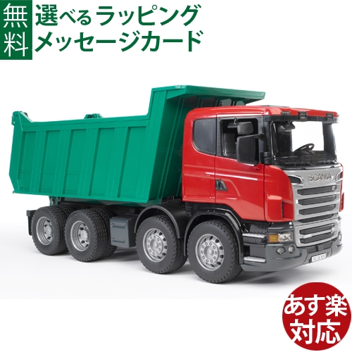 砂場 おもちゃ Bruder ブルーダー 正規輸入品 ドイツ Scania スカニア Tip Upトラック1 16 ミニカー おうち時間 子供 Napierprison Com