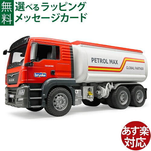 はじめての車馬命のせんたくは「PUKY(プッキー)」で決まり！