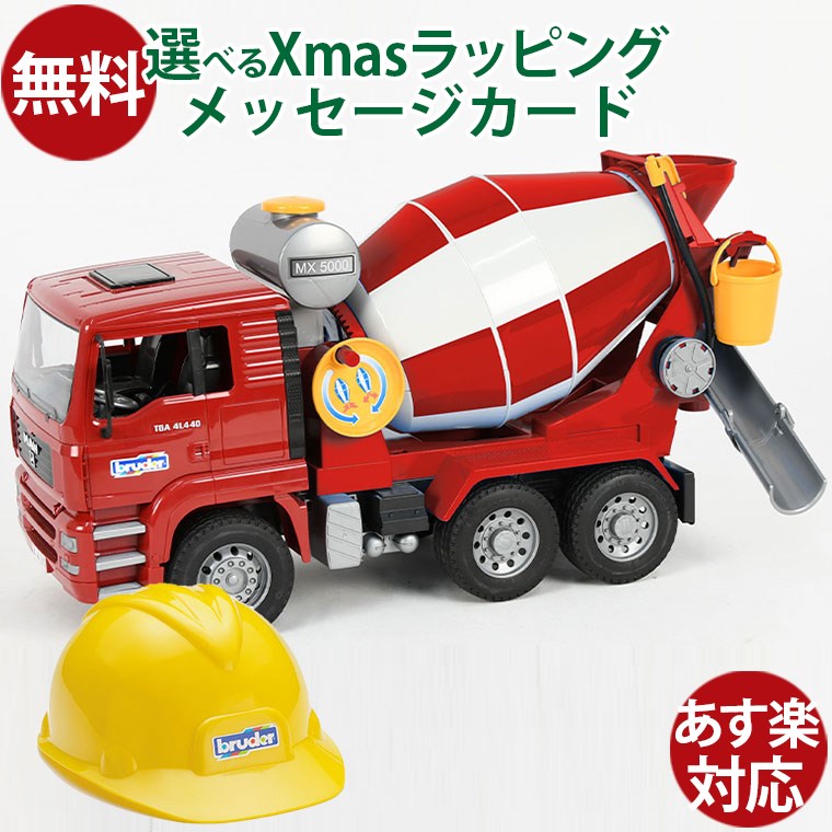 西ドイツ製 bruder ブルーダー ミニ プラスチック トイ 12個セット 西ドイツ製 bruder ブルーダー ミニ プラスチック トイ 12個セット