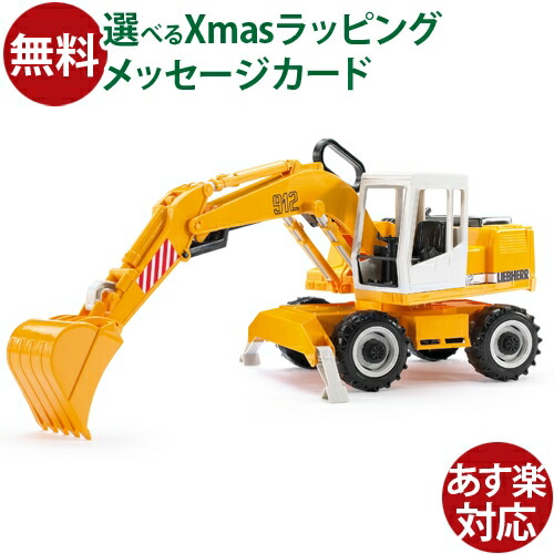 楽天市場】Bruder ブルーダー 正規輸入品 ドイツ CAT ブルドーザー