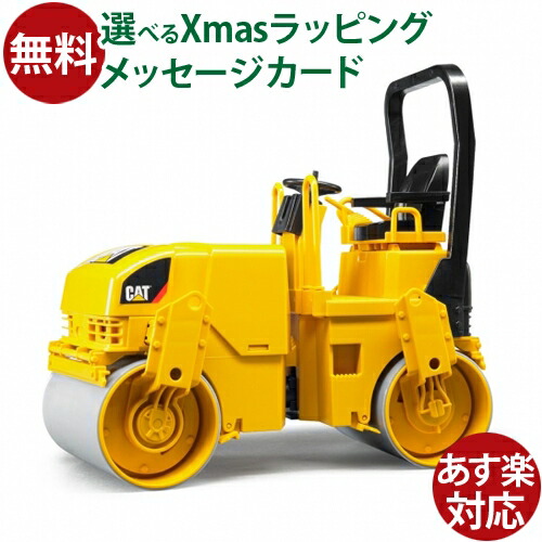 楽天市場】Bruder ブルーダー 正規輸入品 ドイツ CAT ブルドーザー