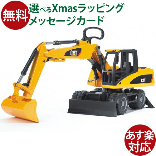 楽天市場】Bruder ブルーダー 正規輸入品 ドイツ CAT ブルドーザー