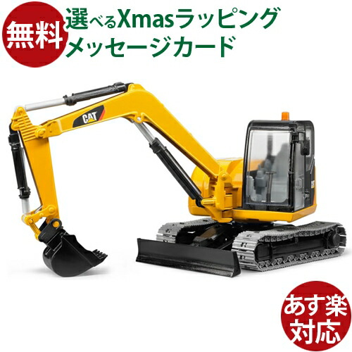 楽天市場】Bruder ブルーダー 正規輸入品 ドイツ CAT ブルドーザー