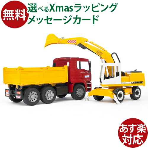 楽天市場】Bruder ブルーダー 正規輸入品 ドイツ CAT ブルドーザー