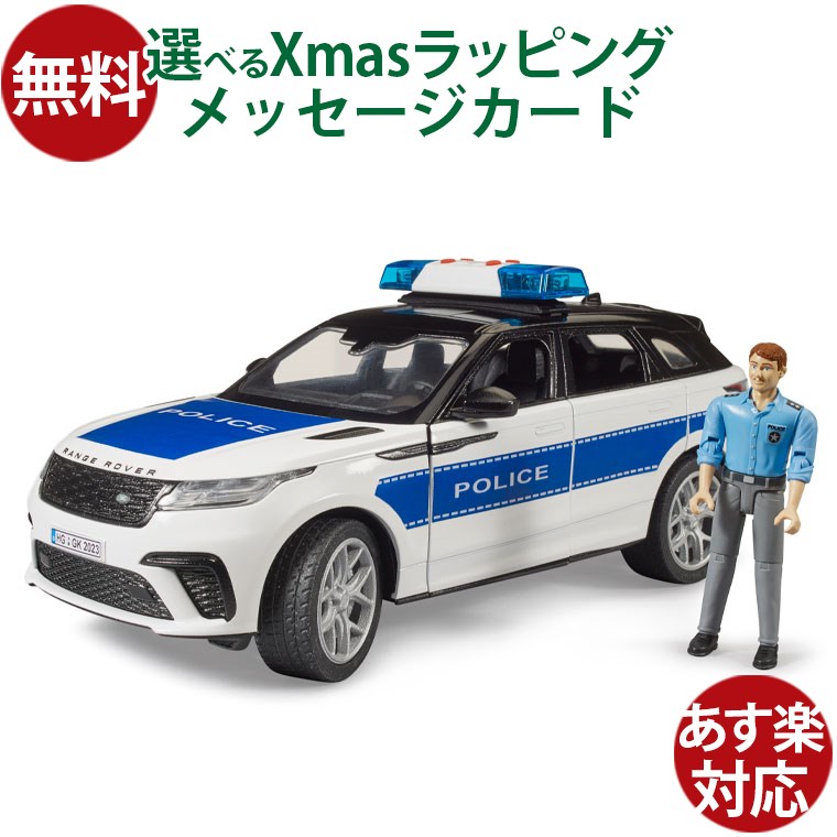 【新品未使用】ブルーダー　トラクター　パトカー 新品未使用】ブルーダー トラクター パトカー