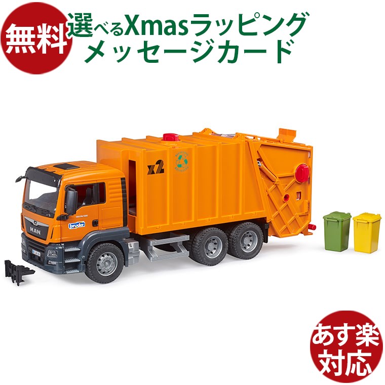 bruder　ブルーダー　まとめ jbr03760.jpg