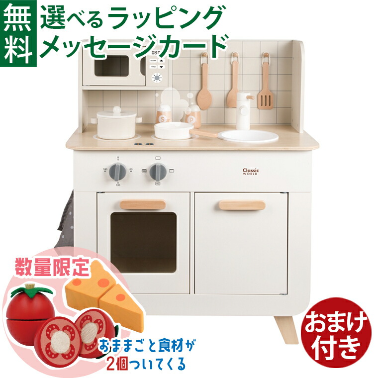 はじめての車駕命のせんたくは「PUKY(プッキー)」で決まり！