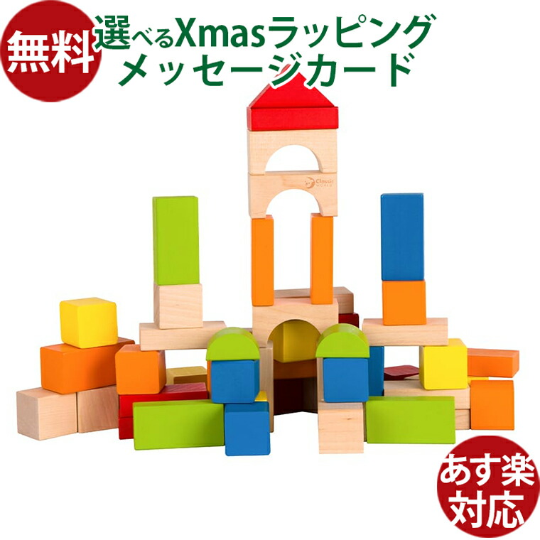 楽天市場】＼全商品11倍以上！／クラシックワールド classic world