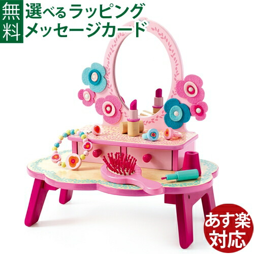 はじめての車駕命のせんたくは「PUKY(プッキー)」で決まり！